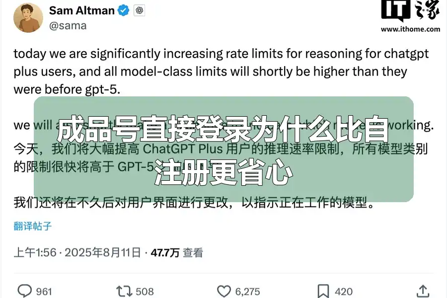 成品号直接登录为什么比自注册更省心